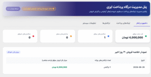 easypayment-sc1