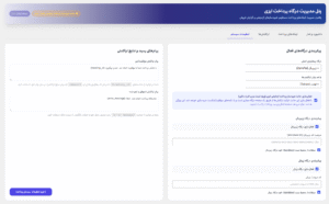 easypayment-sc3